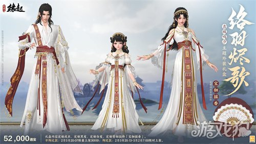 金马嘉岁至 万象更新春《剑网3缘起》新品外观上架祝侠士马到功成 金马嘉岁至 万象更新春《剑网3缘起》新品外观上架祝侠士马到功成