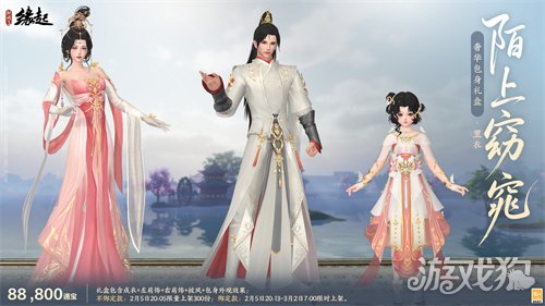 金马嘉岁至 万象更新春《剑网3缘起》新品外观上架祝侠士马到功成 金马嘉岁至 万象更新春《剑网3缘起》新品外观上架祝侠士马到功成