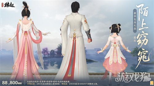 金马嘉岁至 万象更新春《剑网3缘起》新品外观上架祝侠士马到功成 金马嘉岁至 万象更新春《剑网3缘起》新品外观上架祝侠士马到功成