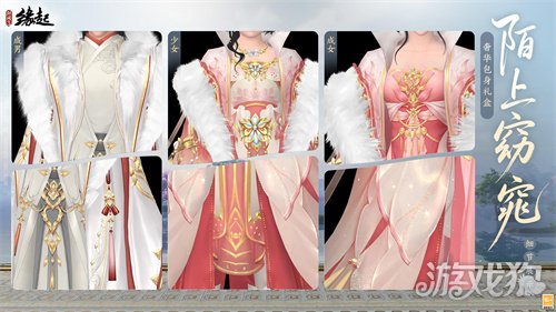金马嘉岁至 万象更新春《剑网3缘起》新品外观上架祝侠士马到功成 金马嘉岁至 万象更新春《剑网3缘起》新品外观上架祝侠士马到功成
