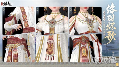 金马嘉岁至 万象更新春《剑网3缘起》新品外观上架祝侠士马到功成 金马嘉岁至 万象更新春《剑网3缘起》新品外观上架祝侠士马到功成