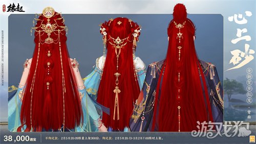金马嘉岁至 万象更新春《剑网3缘起》新品外观上架祝侠士马到功成 金马嘉岁至 万象更新春《剑网3缘起》新品外观上架祝侠士马到功成