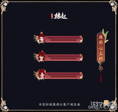 金马嘉岁至 万象更新春《剑网3缘起》新品外观上架祝侠士马到功成 金马嘉岁至 万象更新春《剑网3缘起》新品外观上架祝侠士马到功成