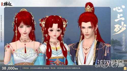 金马嘉岁至 万象更新春《剑网3缘起》新品外观上架祝侠士马到功成 金马嘉岁至 万象更新春《剑网3缘起》新品外观上架祝侠士马到功成