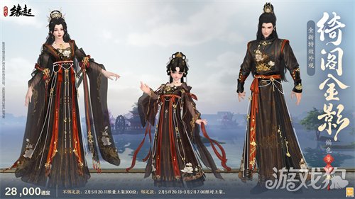 金马嘉岁至 万象更新春《剑网3缘起》新品外观上架祝侠士马到功成 金马嘉岁至 万象更新春《剑网3缘起》新品外观上架祝侠士马到功成