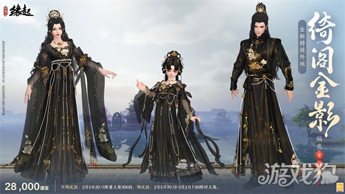 金马嘉岁至 万象更新春《剑网3缘起》新品外观上架祝侠士马到功成 金马嘉岁至 万象更新春《剑网3缘起》新品外观上架祝侠士马到功成