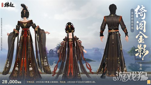 金马嘉岁至 万象更新春《剑网3缘起》新品外观上架祝侠士马到功成 金马嘉岁至 万象更新春《剑网3缘起》新品外观上架祝侠士马到功成