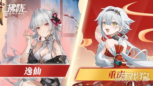 《拂晓》玉佩牵缘启玄门,梅鹤双至贺新春 《拂晓》玉佩牵缘启玄门,梅鹤双至贺新春