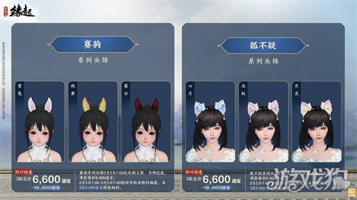 金马嘉岁至 万象更新春《剑网3缘起》新品外观上架祝侠士马到功成 金马嘉岁至 万象更新春《剑网3缘起》新品外观上架祝侠士马到功成