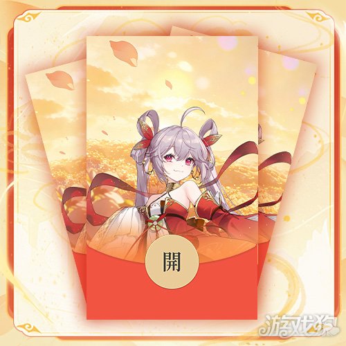 《拂晓》玉佩牵缘启玄门,梅鹤双至贺新春 《拂晓》玉佩牵缘启玄门,梅鹤双至贺新春