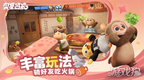 1000万乐子人都爱看的抽象春晚——《奥星热浪》“哈基高测试”今日正式开启 1000万乐子人都爱看的抽象春晚——《奥星热浪》“哈基高测试”今日正式开启