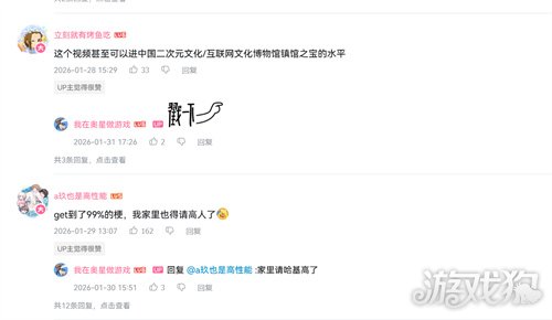 1000万乐子人都爱看的抽象春晚——《奥星热浪》“哈基高测试”今日正式开启 1000万乐子人都爱看的抽象春晚——《奥星热浪》“哈基高测试”今日正式开启