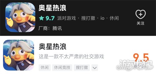 1000万乐子人都爱看的抽象春晚——《奥星热浪》“哈基高测试”今日正式开启 1000万乐子人都爱看的抽象春晚——《奥星热浪》“哈基高测试”今日正式开启