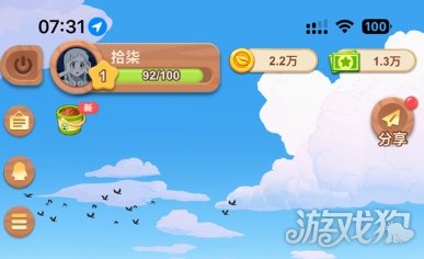 腾讯《QQ经典农场》2月5日灰度体验 全民偷菜时代