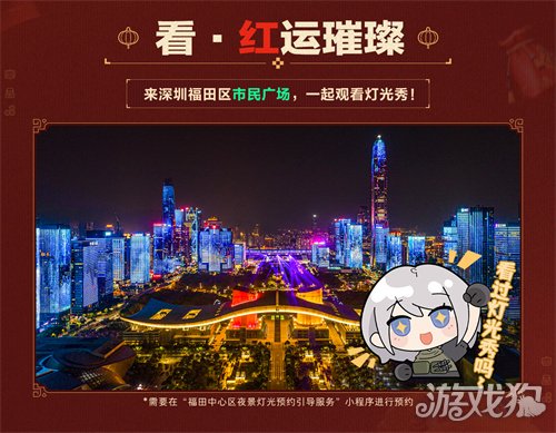 有券有枪有刀皮！更有刘涛送六套！《三角洲行动》新春福利活动揭晓！