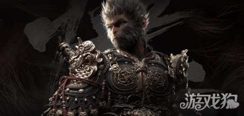 曝《黑神话：悟空》或将登陆Switch 2平台