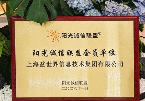 从荣登百强到“金手指”：益世界连获多项行业大奖，解码其深度孵化方法论