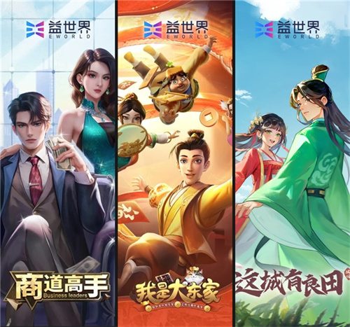 从荣登百强到“金手指”：益世界连获多项行业大奖，解码其深度孵化方法论