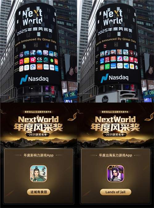 从荣登百强到“金手指”：益世界连获多项行业大奖，解码其深度孵化方法论
