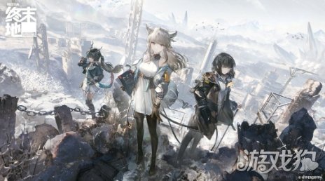 《明日方舟：终末地》官方回应外服支付事件 已充分反思
