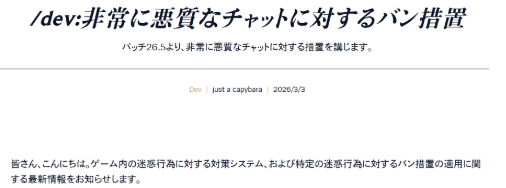 拳头加强《英雄联盟》嘴炮惩罚 从禁言到BAN号