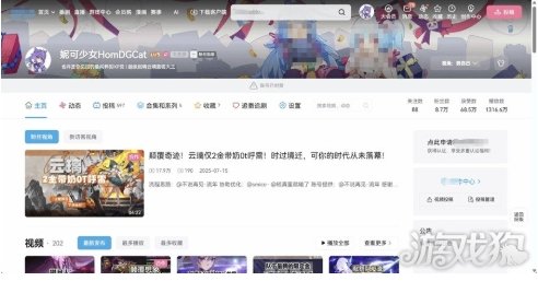 《原神》三名爆料人被捕 非法剧透是不可取的