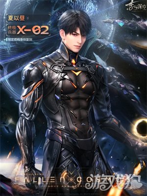 《恋与深空》当宇宙陷落 五星日冕套装思念及限定搭档身份复刻即将开启！