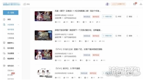 《原神》三名爆料人被捕 非法剧透是不可取的
