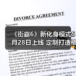 《街霸6》新化身模式5月28日上线 定制打造格斗家（图3）