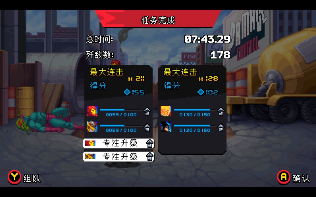 《漫威宇宙入侵》评测:老调重弹 《漫威宇宙入侵》评测:老调重弹