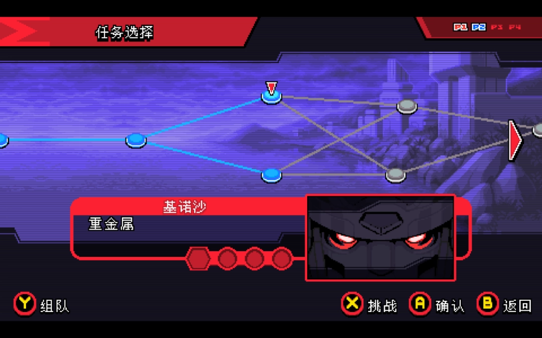 《漫威宇宙入侵》评测:老调重弹 《漫威宇宙入侵》评测:老调重弹