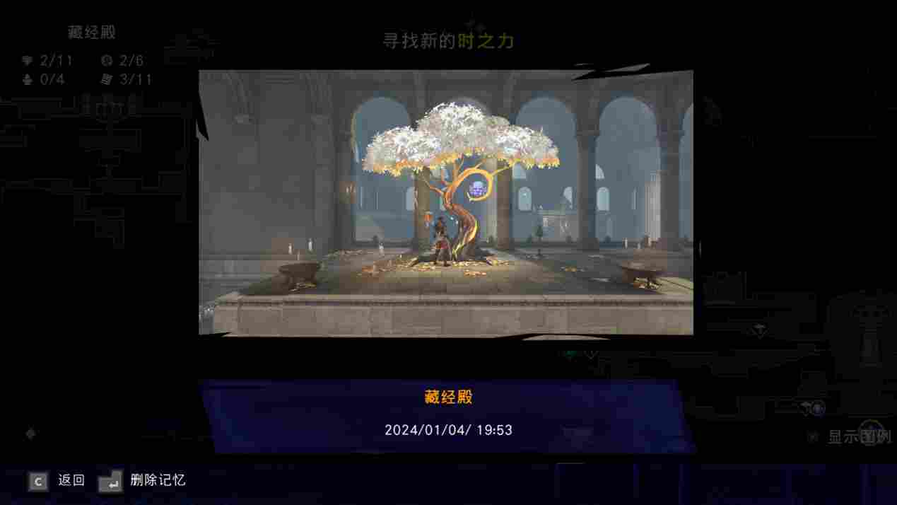 《波斯王子：失落的王冠》评测：老式“横板过关”味儿