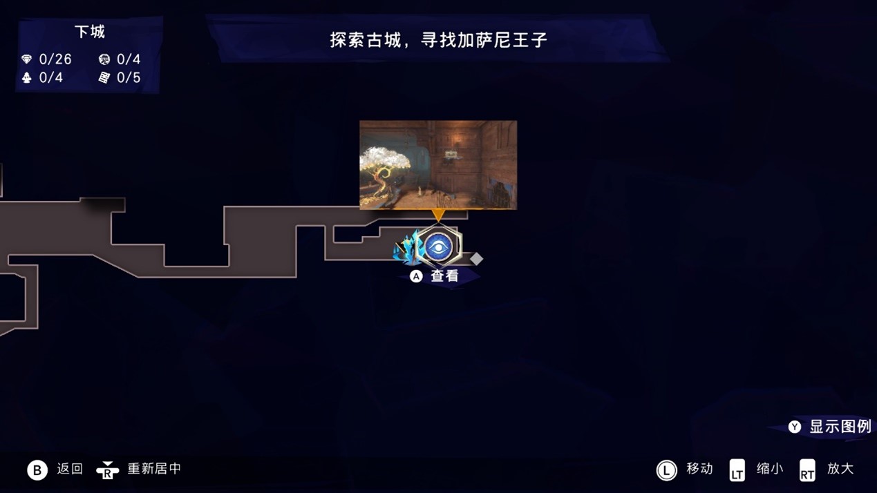 《波斯王子：失落的王冠》评测：老式“横板过关”味儿