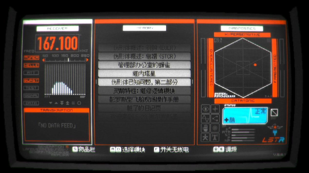 《SIGNALIS》评测:满足你对老式箱庭冒险游戏的一切诉求 《SIGNALIS》评测:满足你对老式箱庭冒险游戏的一切诉求
