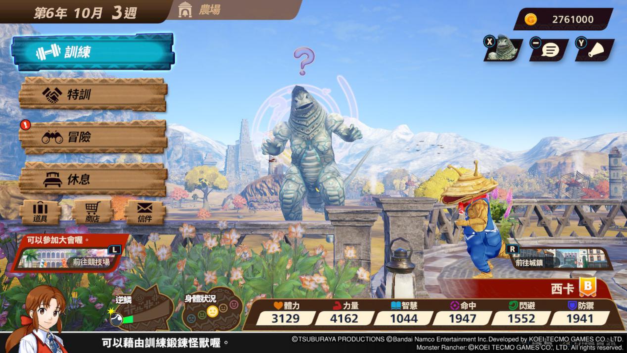 《超人怪兽农场》评测:怪兽之王的养成方法 《超人怪兽农场》评测:怪兽之王的养成方法