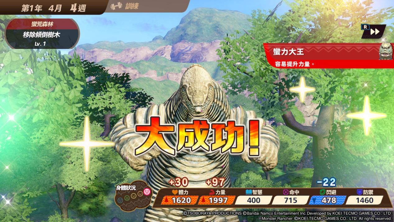 《超人怪兽农场》评测:怪兽之王的养成方法 《超人怪兽农场》评测:怪兽之王的养成方法