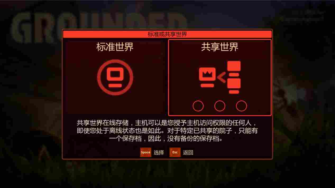 《禁闭求生》评测：昆虫世界生存大作战！