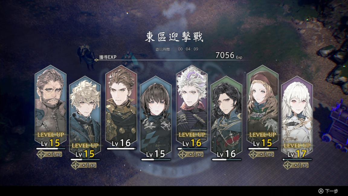 《神领编年史》评测:精致棋盘上的粗糙试验品 《神领编年史》评测:精致棋盘上的粗糙试验品