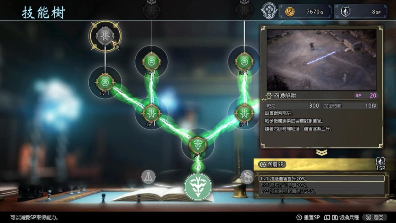 《神领编年史》评测:精致棋盘上的粗糙试验品 《神领编年史》评测:精致棋盘上的粗糙试验品