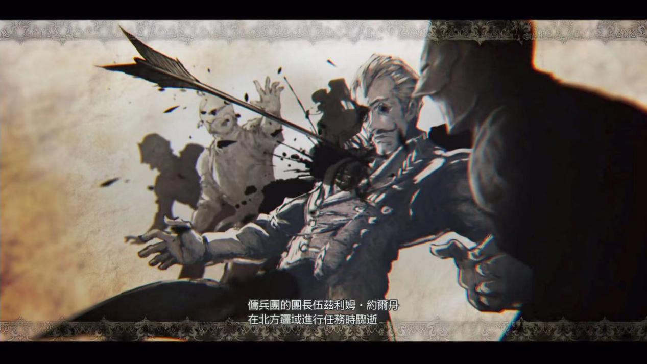 《神领编年史》评测:精致棋盘上的粗糙试验品 《神领编年史》评测:精致棋盘上的粗糙试验品