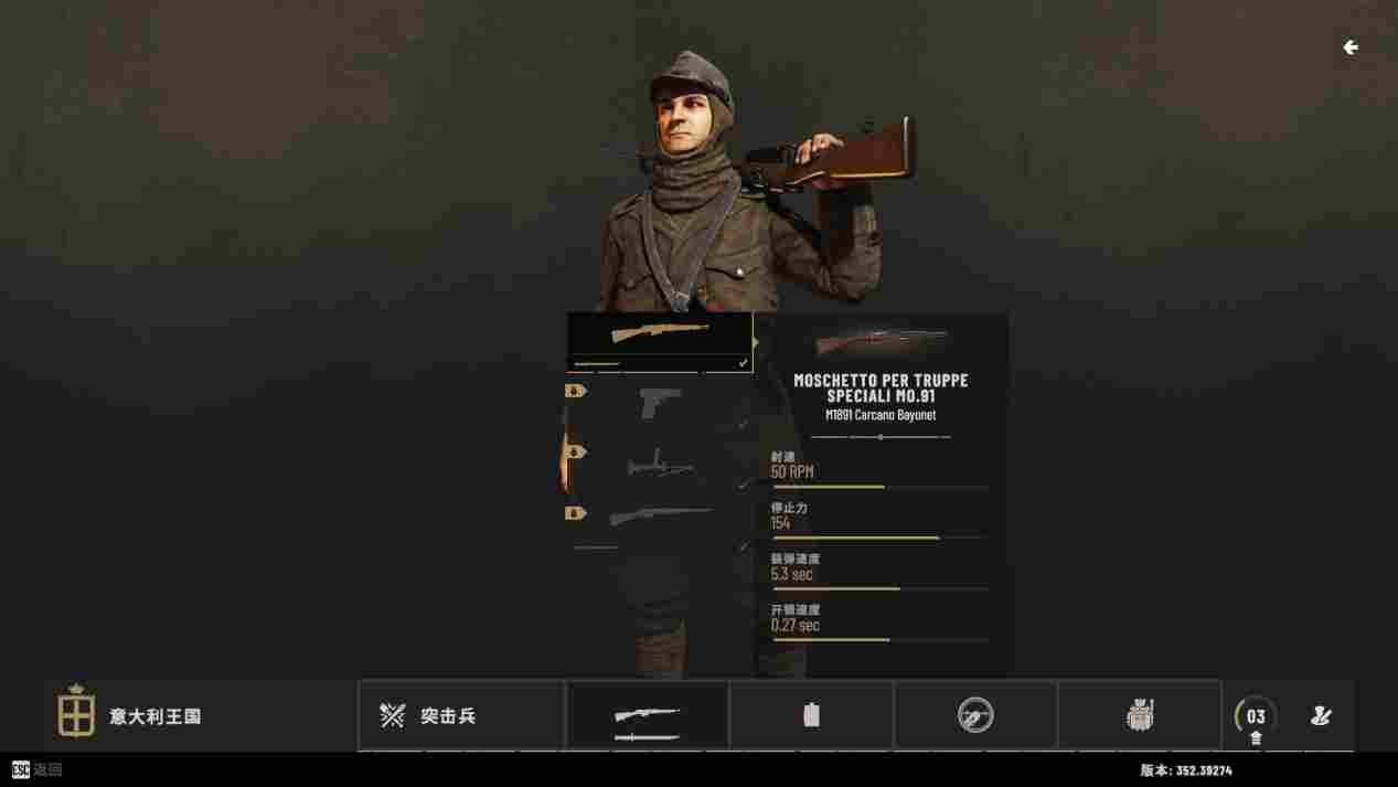 《伊松佐河》评测：“写实小战地”，硬核射击爱好者的狂欢