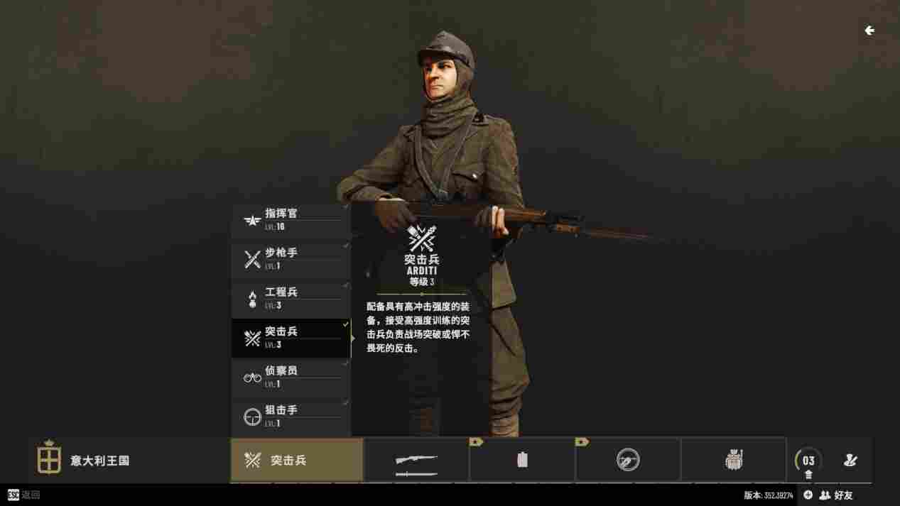 《伊松佐河》评测：“写实小战地”，硬核射击爱好者的狂欢