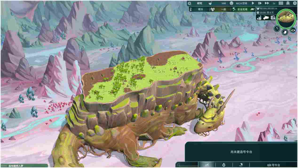 《漂泊牧歌》抢先评测：成为寄生虫还是伙伴，决定权在你