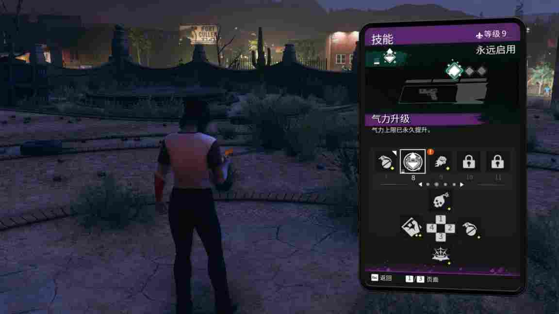 《黑道圣徒：重启版》评测：不完全重启的重启