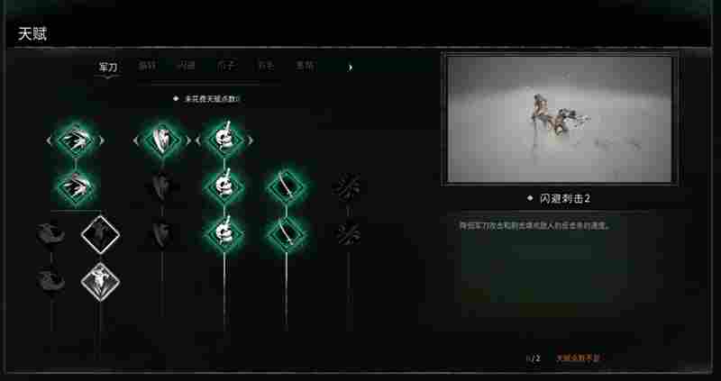 《记忆边境》评测：瘸腿的“类魂”，只做“A”的“ARPG”