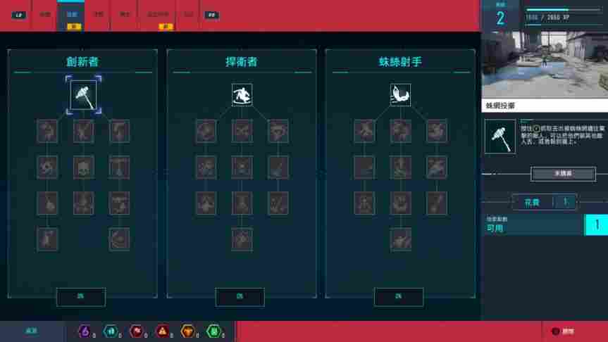 《漫威蜘蛛侠:复刻版》评测:化身纽约市民的好邻居 《漫威蜘蛛侠:复刻版》评测:化身纽约市民的好邻居