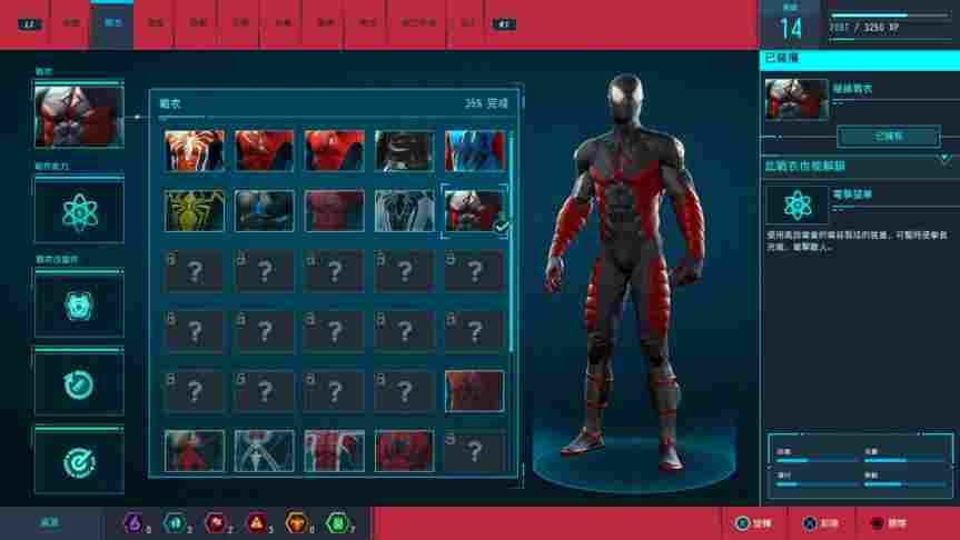 《漫威蜘蛛侠:复刻版》评测:化身纽约市民的好邻居 《漫威蜘蛛侠:复刻版》评测:化身纽约市民的好邻居
