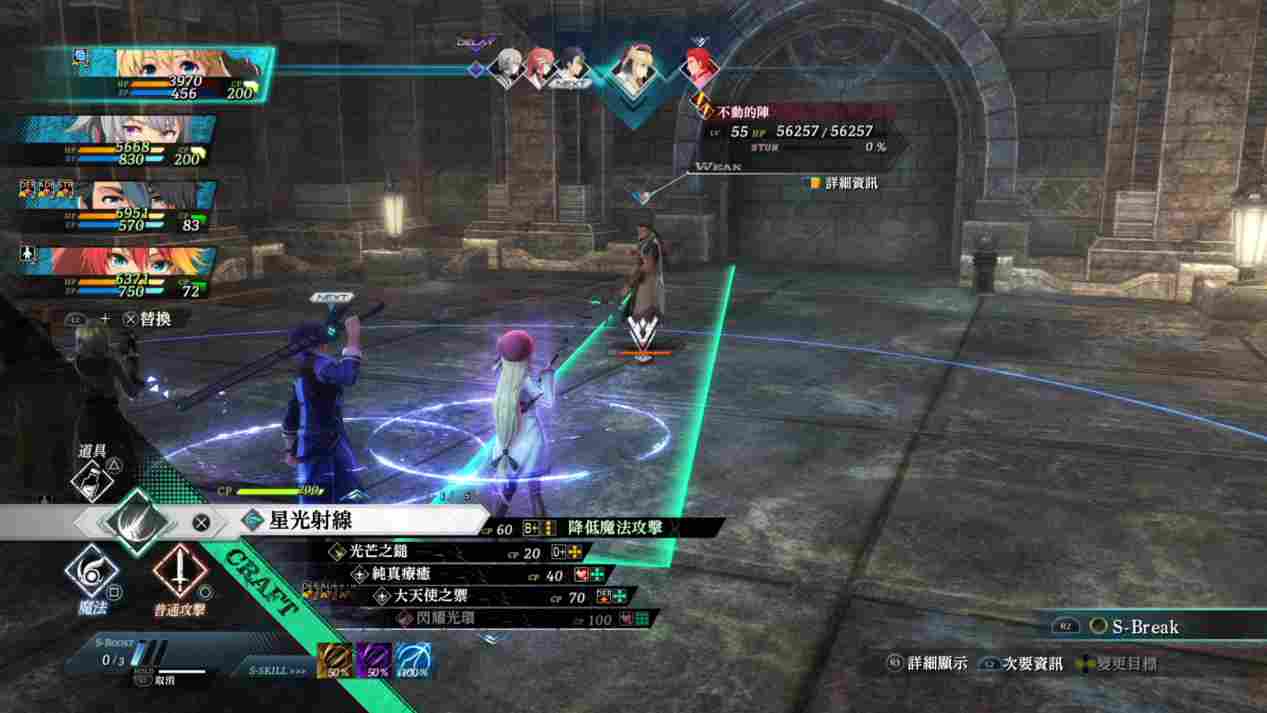 《英雄传说：黎之轨迹》PS5版评测：更加人性化