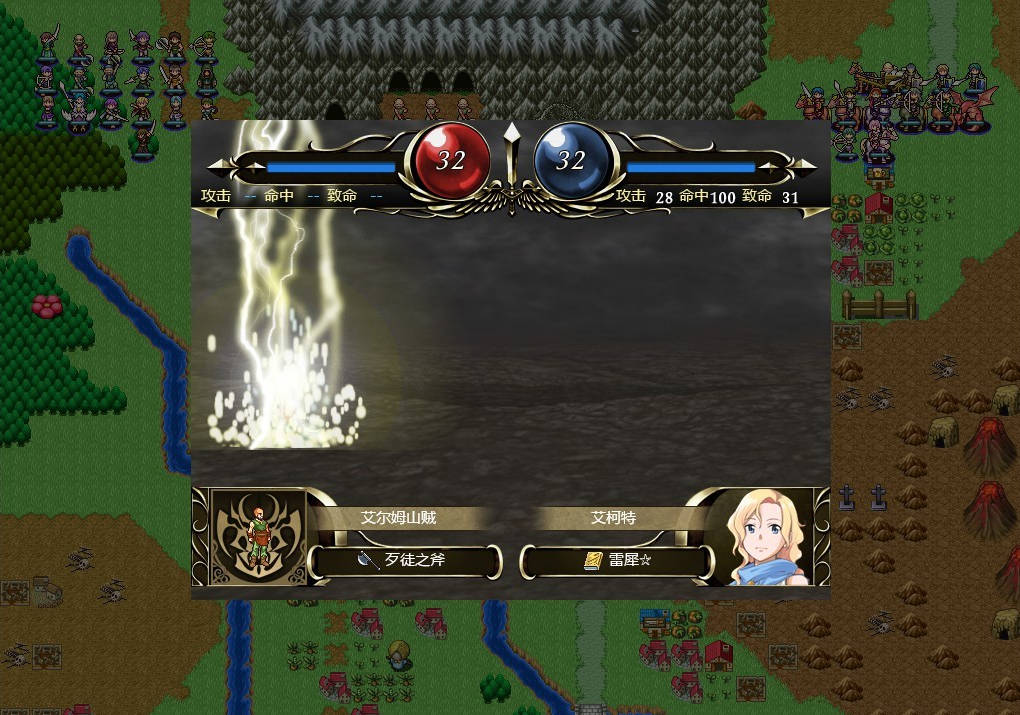 《维斯塔利亚传说2：希尔瓦比西之圣剑》评测：高山流水