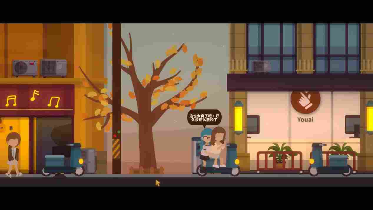 《小生活》抢先评测：生活就是赚金币